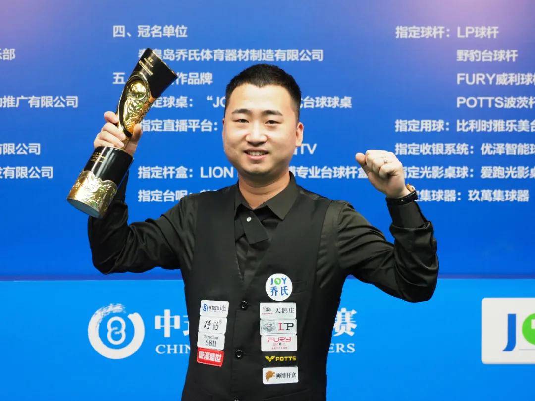 的机会与收 的机会与收