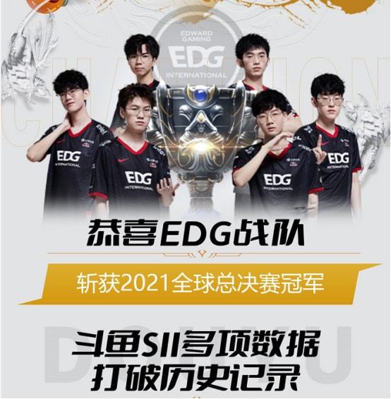 阵容深度和 阵容深度和