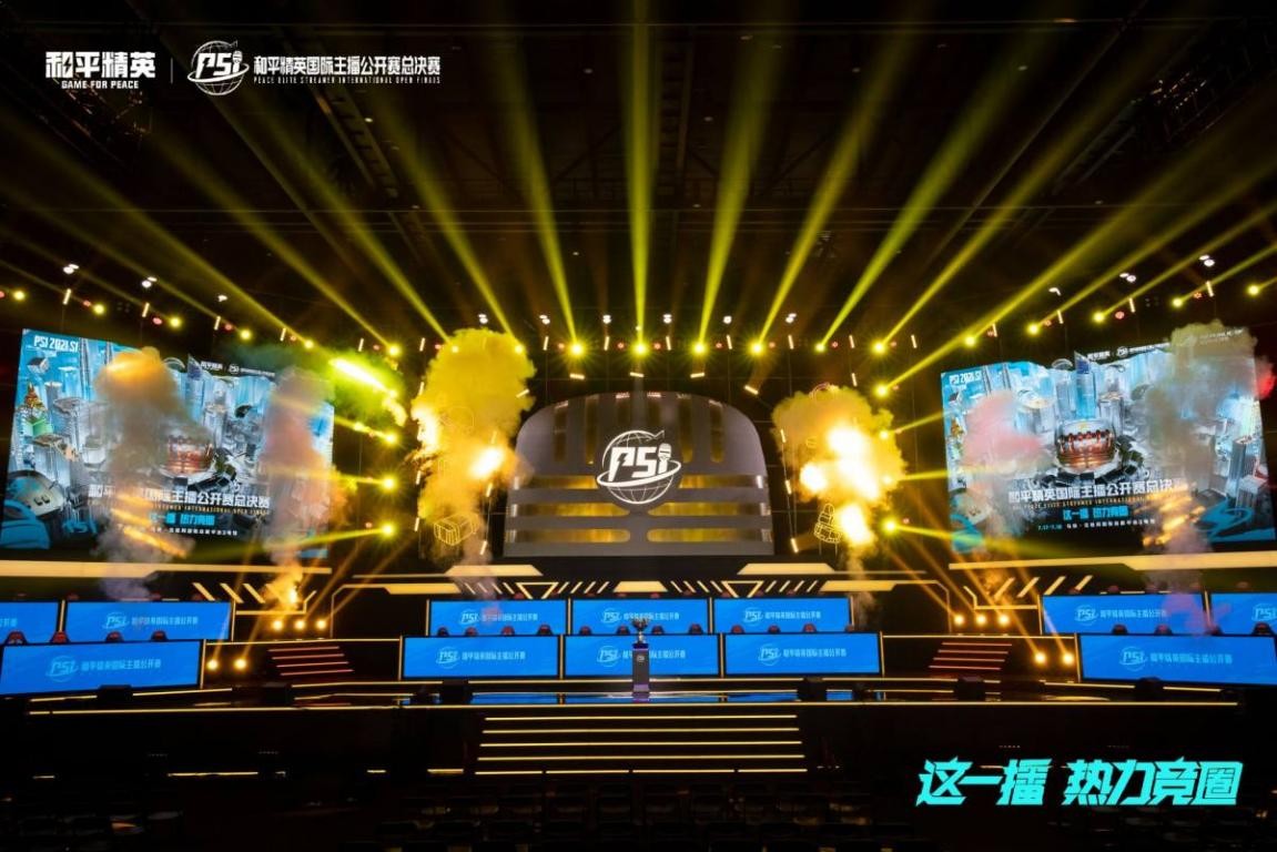 但全场的控 但全场的控