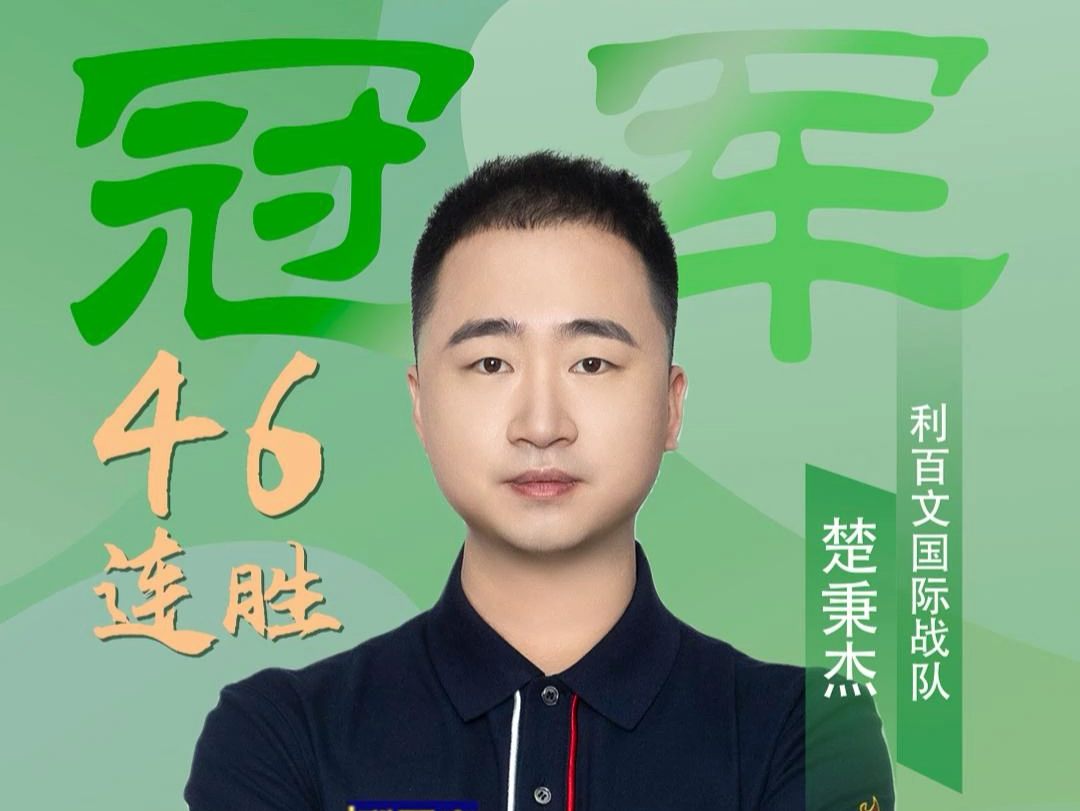 提升了整体 提升了整体